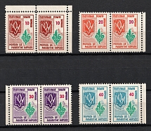 1956 Youth is the Future of the Nation, Ukraine, Underground Post, Pairs (Full Set, MNH)