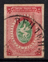 1864 2k Wenden, Livonia, Russian Empire, Russia (Kr. 6, Sc. L5, Signed, Wenden Postmark, СV $300)