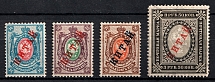 1904-08 Offices in China, Russia (Signed)