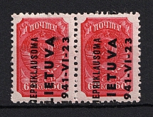 1941 60k Occupation of Lithuania, Germany (SHIFTED Overprint, Print Error, Pair, Signed, MNH)