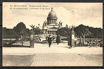 Postcard Saint Petersburg, St. Isaac's Cathedral