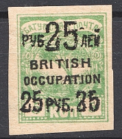 1920 Batum British Occupation Civil War (Black Overprint, CV $110, Signed)