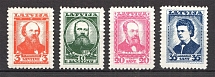 1936 Latvia (CV $15, Full Set)