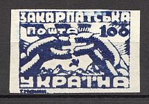 1945 Carpatho-Ukraine `100` (Imperforated)