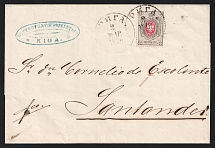 1876 (2 Mar) Cover from Riga to Santander (Spain), franked with 8k (Sc. 28)