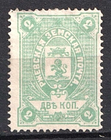 1887 2k Rzhev Zemstvo, Russia (Schmidt #26)