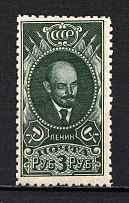 1928 3R V.I. Lenin, Soviet Union USSR (Perf. 10, CV $50)
