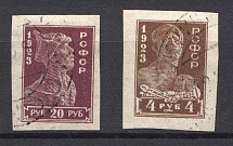 1923 Definitive Issue, RSFSR (Typo, Canceled)