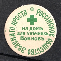 Russian Green Cross Society for Home of Injured Soldiers (MNH)