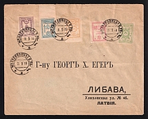 1919 (11 Sep) OKSA, Russian Civil War cover from Moloskovicy to Libau, franked with Full set OKSA issue