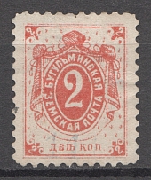 1897 2k Bugulma Zemstvo, Russia (Schmidt #11N)