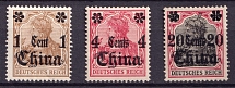 1905 German Offices in China, Germany (Mi. 28, 30, 32, CV $40)