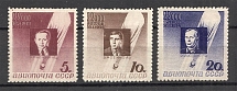 1934 USSR Issued to Honor Ussyskin Vasenko and Fedoseyenko (Full Set)