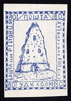 1941 80gr Chelm UDK, German Occupation of Ukraine, Germany (Signed, CV $460)