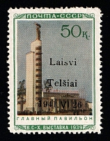 1941 50k Telsiai, Occupation of Lithuania, Germany (Mi. 24 I, Certificate, CV $590, MNH)