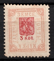 1898 3k Gadyach Zemstvo, Russia (Schmidt #40)