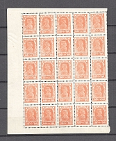 1922-23 RSFSR Block 100 Rub (70 Rub instead 100 Rub, Print Error, MNH)