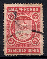 1914 3k Shadrinsk Zemstvo, Russia (Schmidt #46)