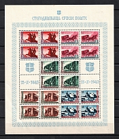 1943 Serbia, German Occupation, Germany, Souvenir Sheet (CV $100, MNH)