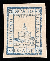 1941 10gr Volodymyr-Volynsky, Provisional Issue, German Occupation of Ukraine, Germany (Signed)