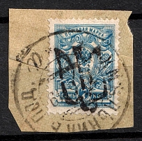 1918 7k on piece Podolia Type 24 (10 c), Ukrainian Tridents, Ukraine (Bulat 1779, Khmilnyk Postmark, Unpriced, CV $+++)