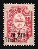 1909 20pa Trebizond, Offices in Levant, Russia (Kr. 68 VI Td, SHIFTED Overprint under Value, CV $50)