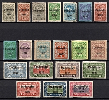 1921 Austria (Mi. 340 - 359, Full Set, CV $40, MNH)