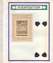 1899 III Exhibition, Venice, Italy, Stock of Cinderellas, Non-Postal Stamps, Labels, Advertising, Charity, Propaganda, Souvenir Sheet (#595)