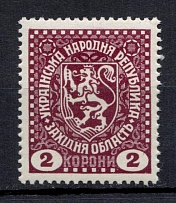 1919 2K Second Vienna Issue Ukraine (Perforated, MNH)