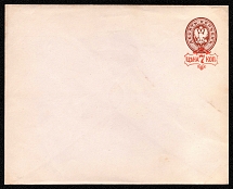 1879-81 7k/10k Postal stationery stamped envelope, Russian Empire, Russia (SC ШК #35Б, 140 x 110 mm, 15th Issue, CV $50)