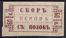 1906 60k Pskov, Wagons Fee, Russia