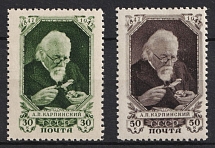 1947 100th Anniversary of the Birth of Karpinsky, Geologist, Soviet Union, USSR (Full Set, MNH)