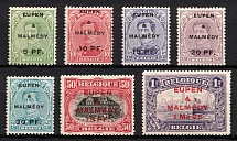 1920 Eupen and Malmedy, Belgium, German Occupation, Germany (Mi. 1 - 7, CV $220, MNH)