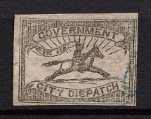 1857 1c Government City Dispatch, Baltimor, United States, Locals (Sc. 1LB8, Signed, Canceled, CV $50)