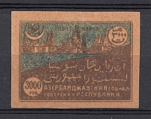 1922 3000r `Бакинскаго Г.П.Т.О. №1` Post Office of Baku Azerbaijan Local