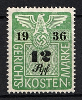 1936 12rpf Third Reich, Germany, Fiscal, Court Cost Stamp, Revenue