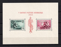 1943 Occupation of Serbia, Germany (Mi. Bl 4, Souvenir Sheet, CV $260)