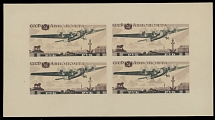 Russian Air Post Stamps and Covers - 1937, Aviation Exhibition, souvenir sheet of four stamps 1r black, buff and red brown, fresh condition, full OG, NH, VF, C.v. $450, Scott #C75a…