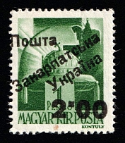 1945 2.00p on 1p Carpatho-Ukraine (Steiden 59, Kramarenko 59, Second Issue, Type V, Only 315 Issued, CV $70, MNH)