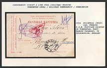 1916 Bilingual (Russian, French) P.O.W. Postcard printed in Turkestan, Post-marked Tashkent, to Pelmonoslor, Hungary. TASHKENT Censorship: violet 2 line oval (46 x 25 mm) reading