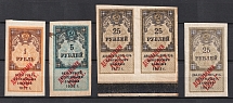 1923 RSFSR, Revenue Stamps Duty, Russia