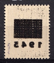 1945 3pf Netzschkau-Reichenbach (Saxony), Germany Local Post (Mi. 2 I, OFFSET Overprint, Print Error, Signed, MNH)