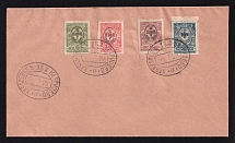 1922 Priamur Provisional Government, Russian Civil War souvenir cover from Khabarovsk, franked with Full set (1st anniversary of government)