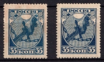 1918 35k RSFSR, Russia (Zag. 1 Бб, Varnish Lines on the Gummed Side, CV $100, MNH)
