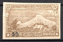 1922 Armenia Civil War Revalued 50 Rub on 25000 Rub (CV $35)