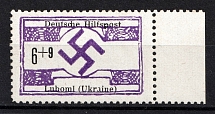 1944 6+9pf Luboml, German Occupation of Ukraine, Germany (Margin, Mi. 21, Signed, CV $230, MNH)