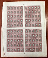 1908-17 Russia 35 Kop Full Sheet (Control Number `2`, CV $175, MNH)