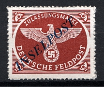 1944 Germany Reich Military Mail Fieldpost `INSELPOST` (CV $65, Signed)