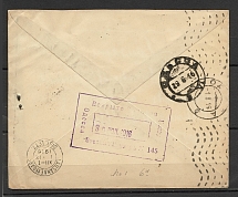 1916 International Letter, Ekaterinoslav, Censor Calendar Stamp of Odessa № 145
