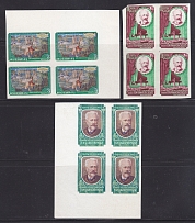 1958 USSR P.Chaikovsky Imperf. Blocks of 4 (Full Set MNH) CV $23